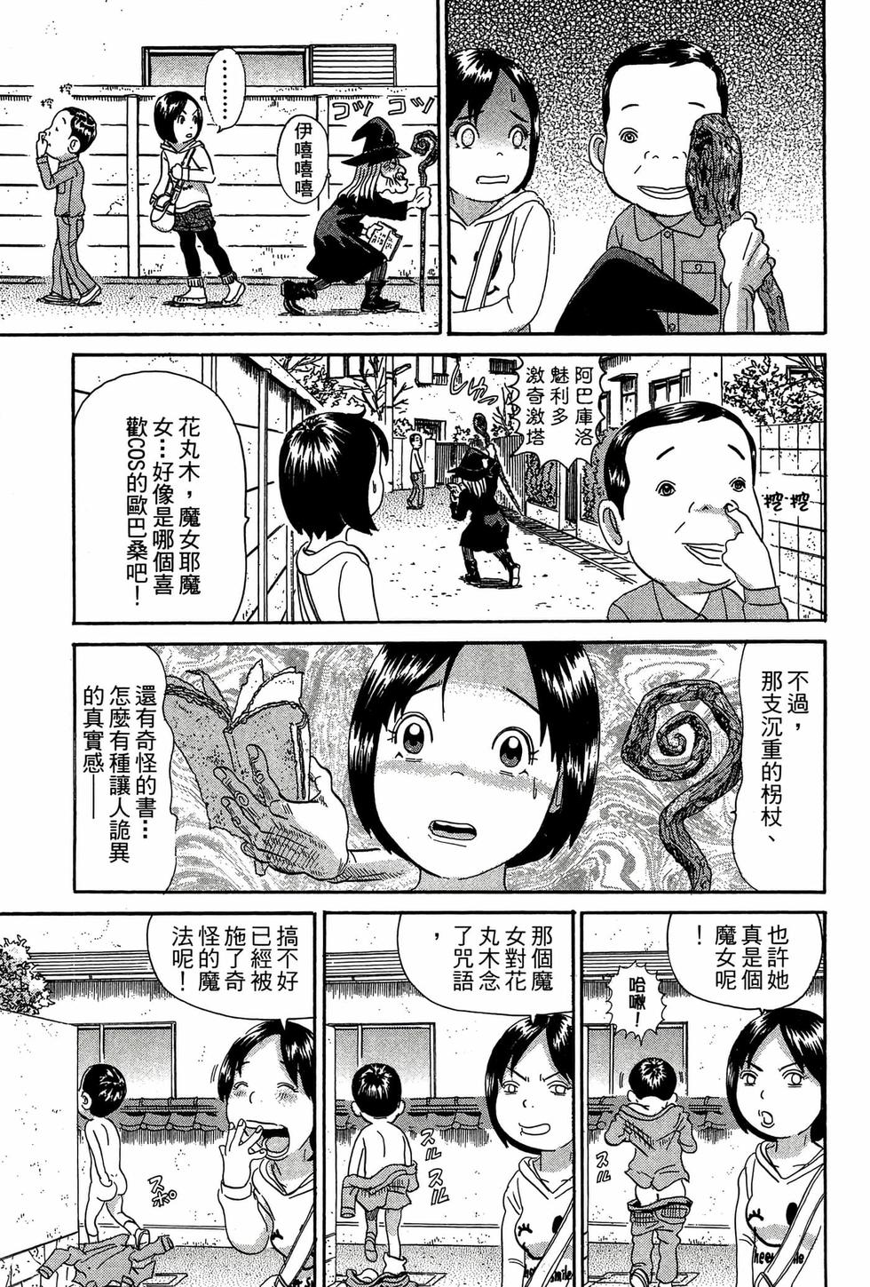 第79页