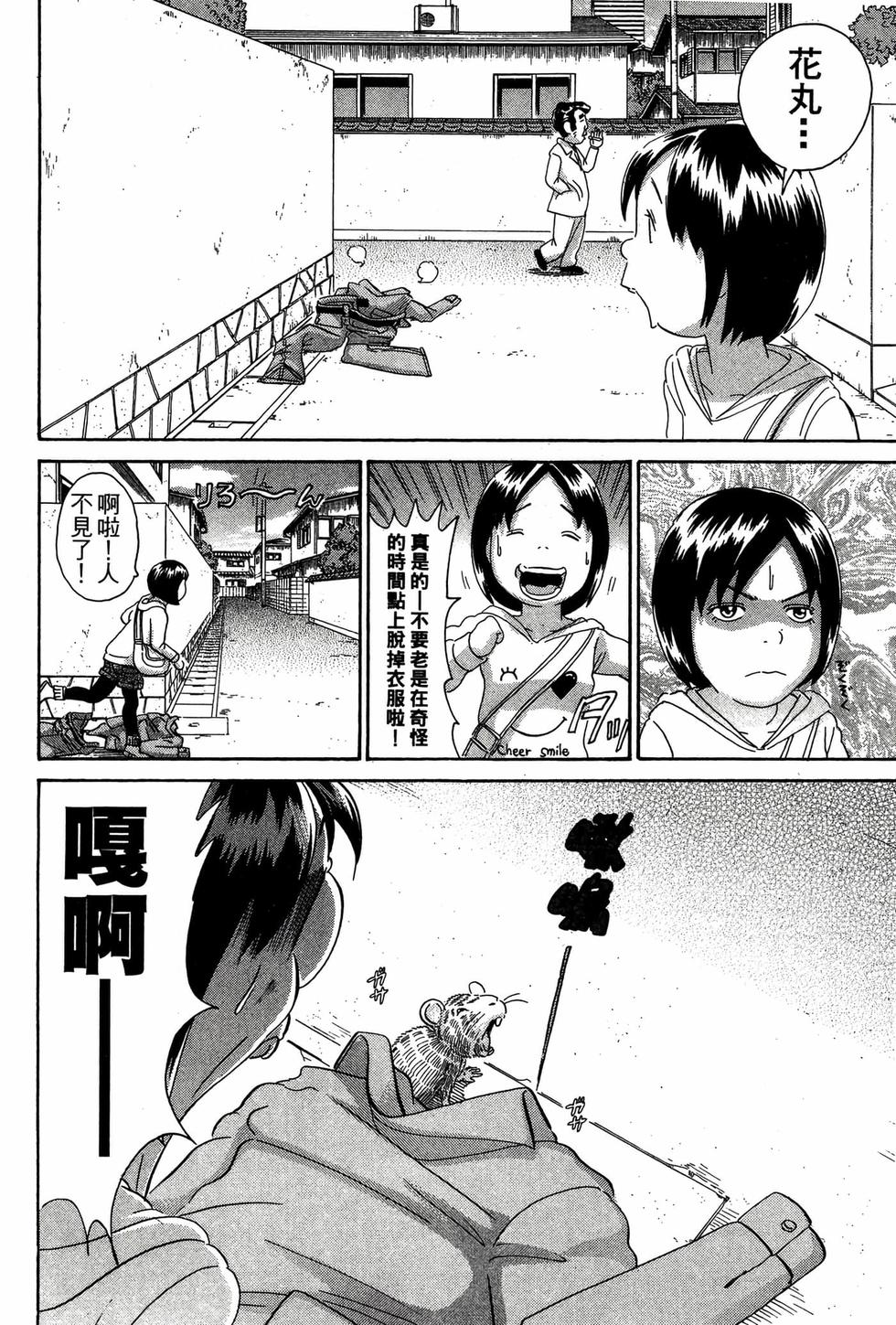 第80页