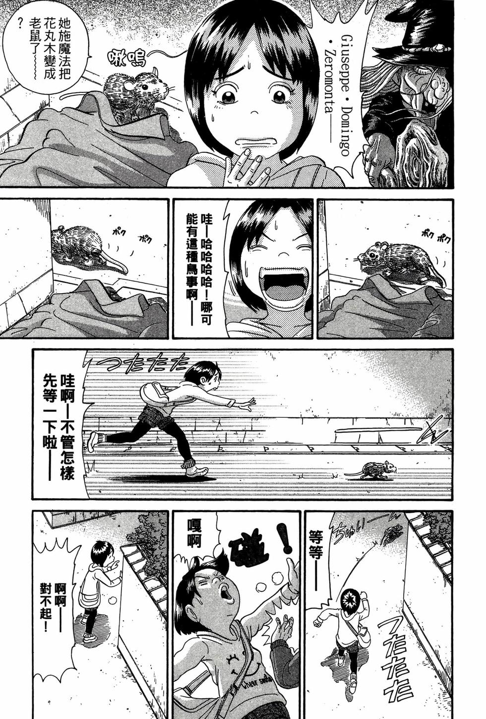 第81页