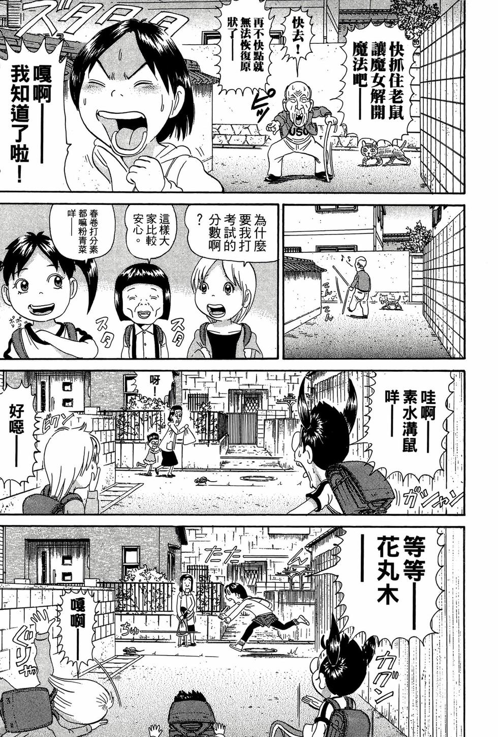第83页