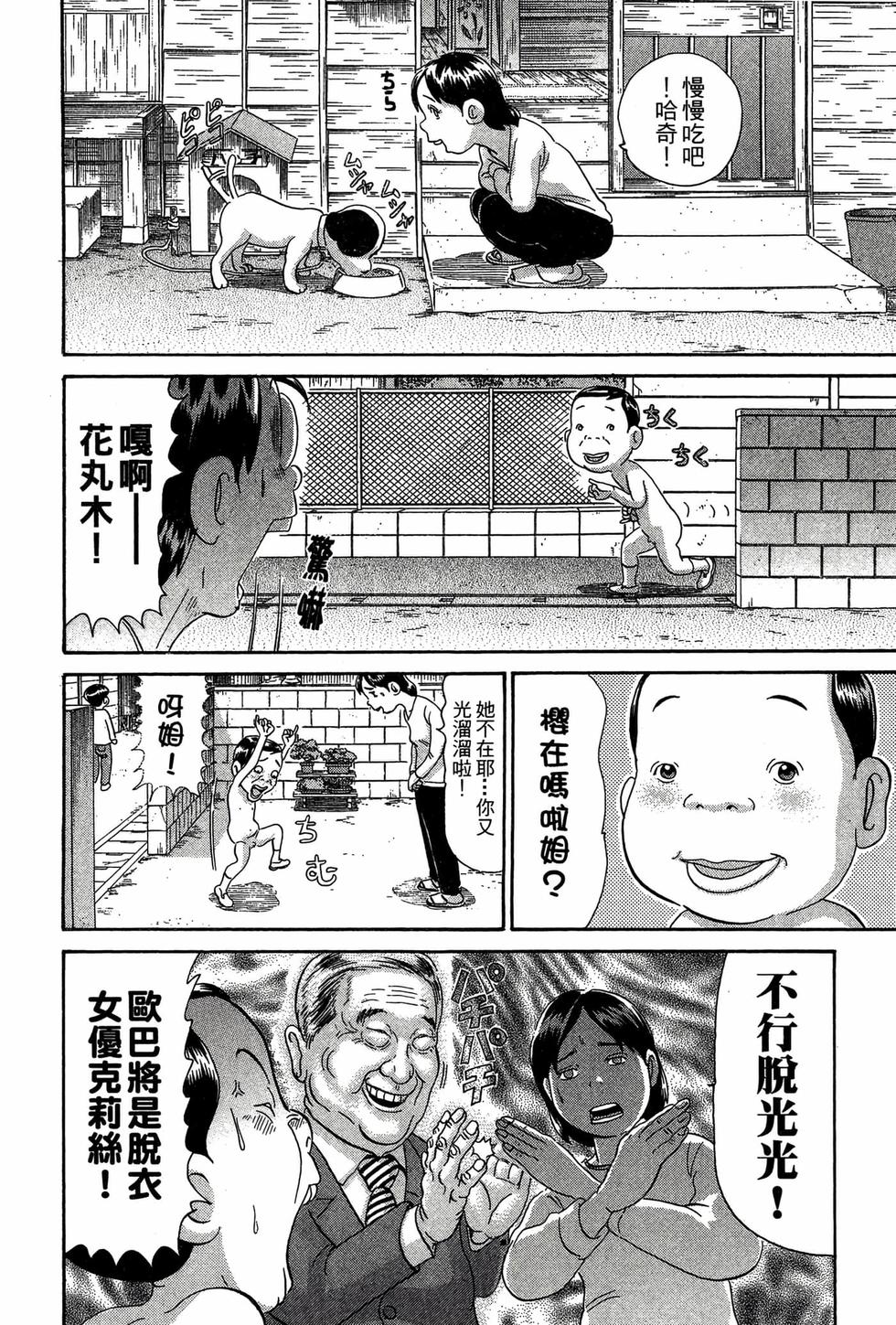 第84页