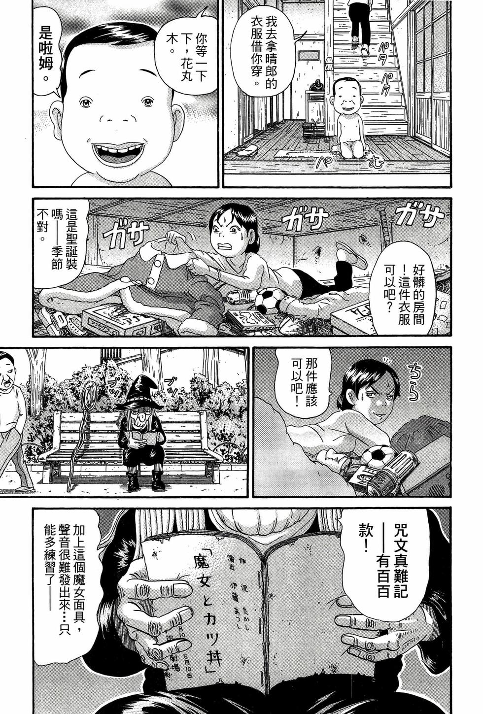 第85页