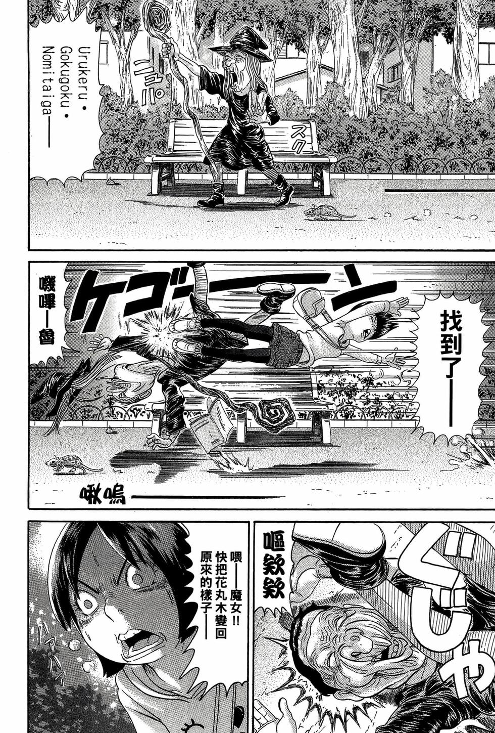 第86页