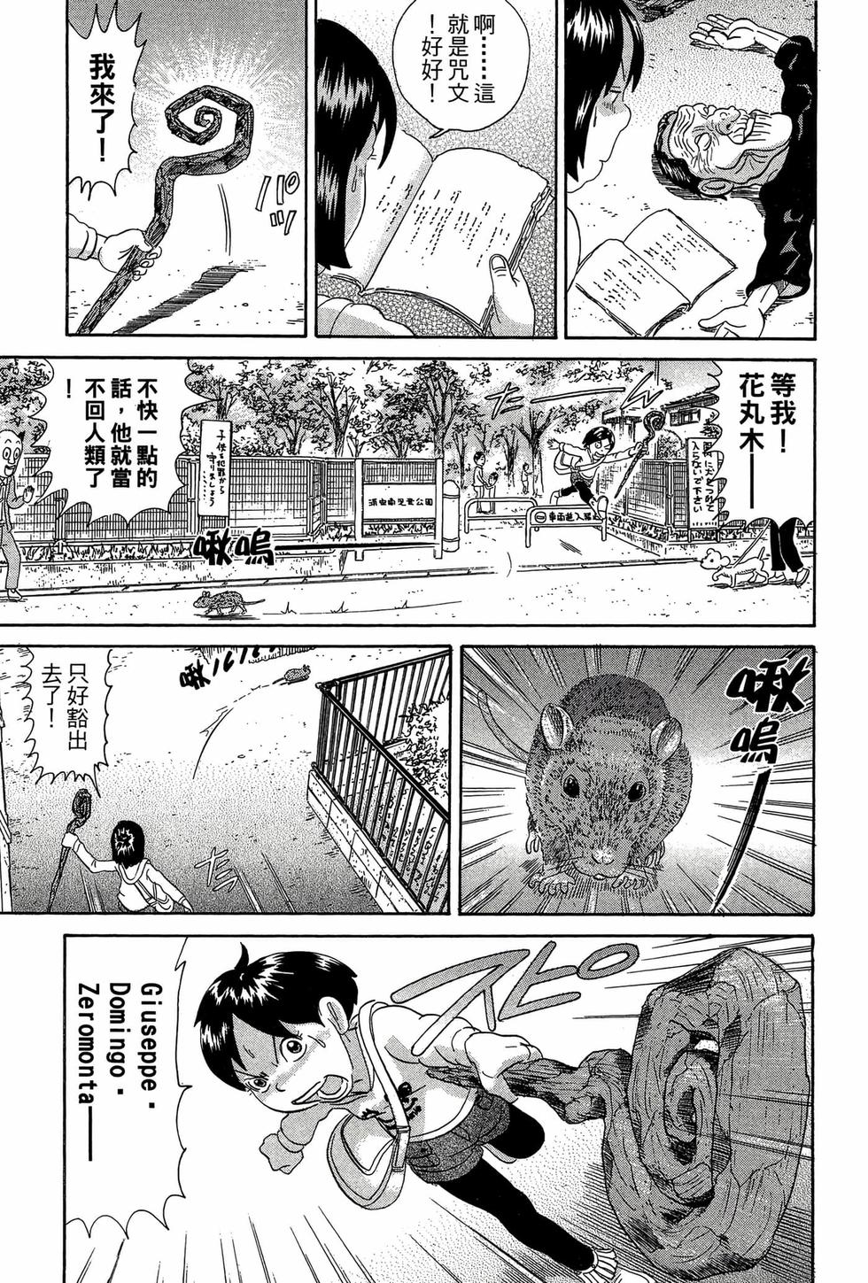 第87页