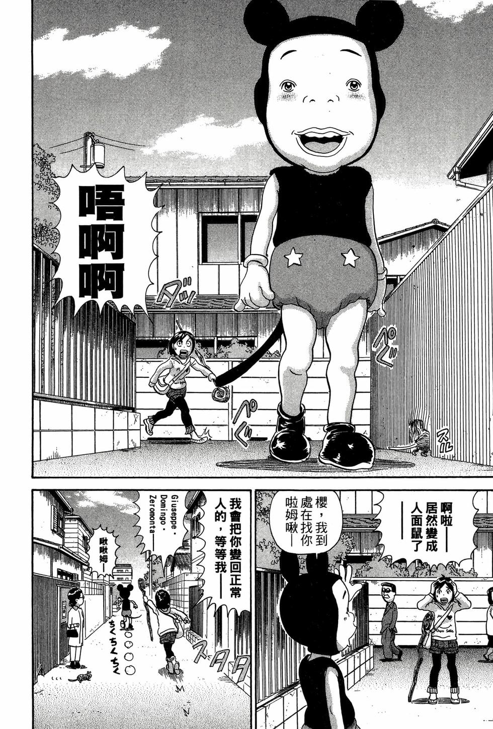 第88页