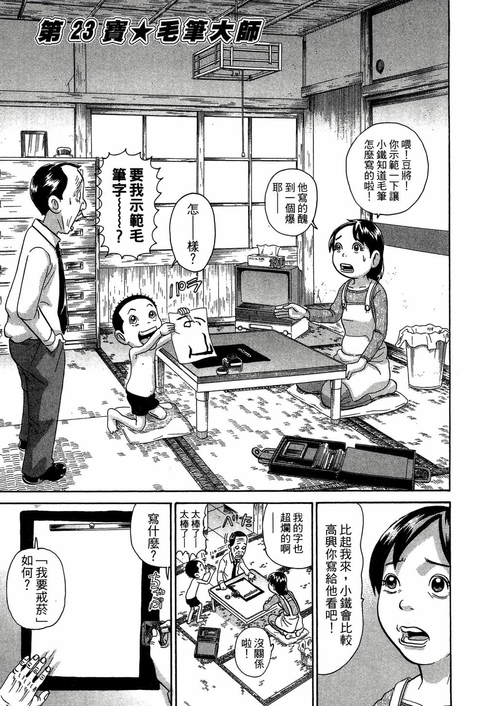 第89页