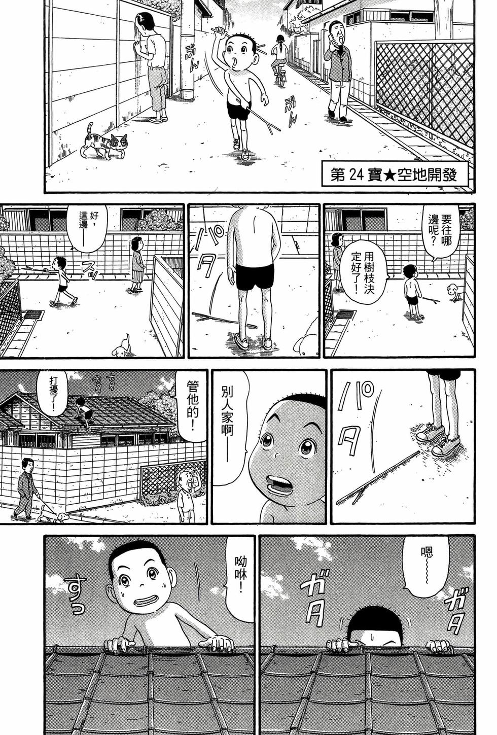 第101页