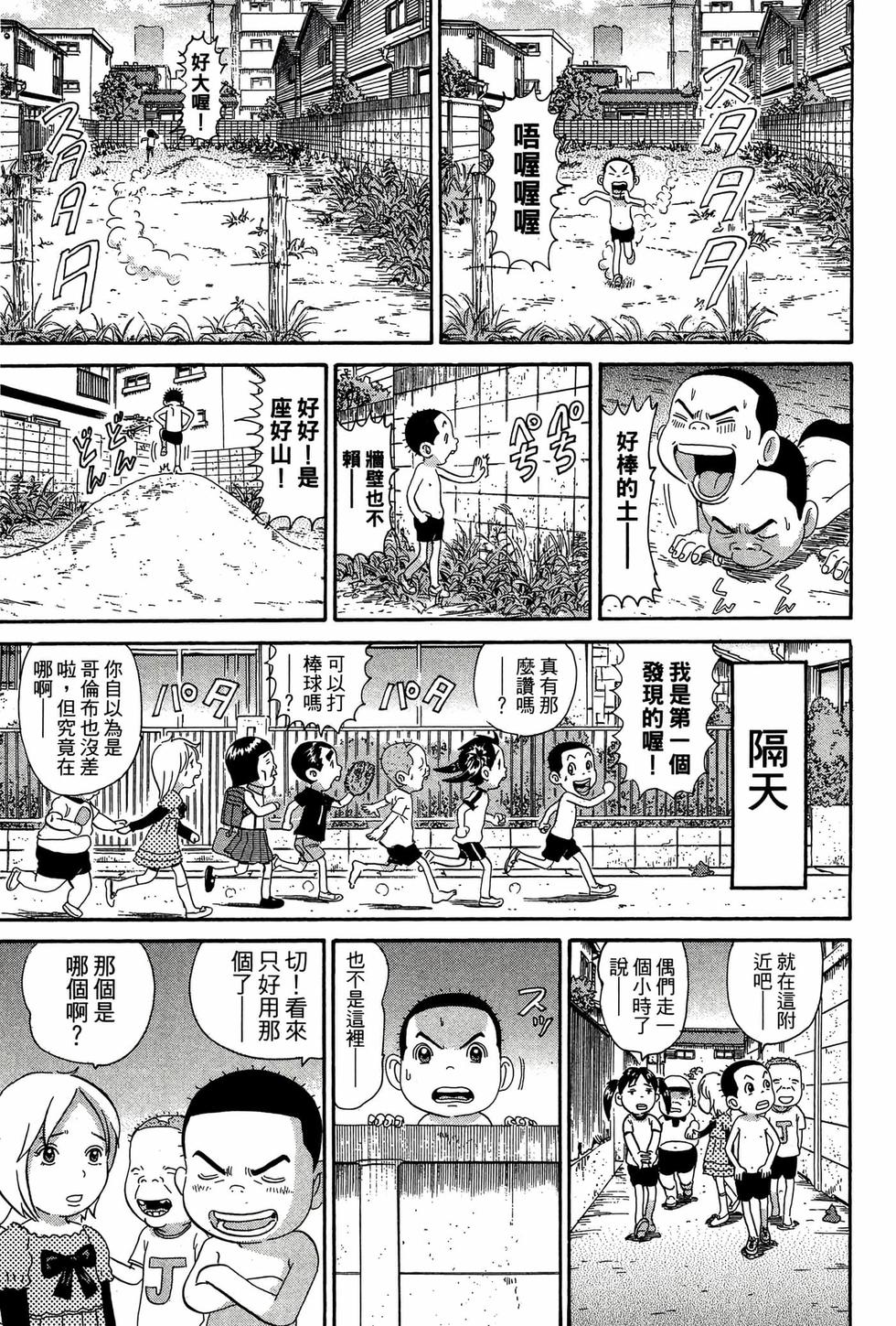 第103页