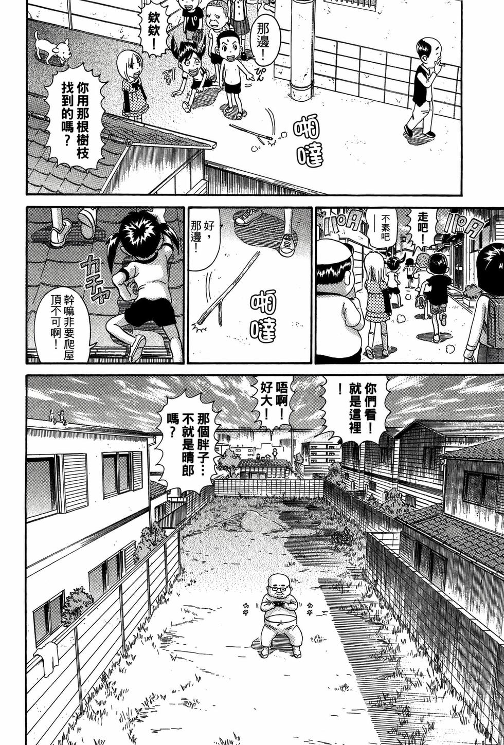 第104页
