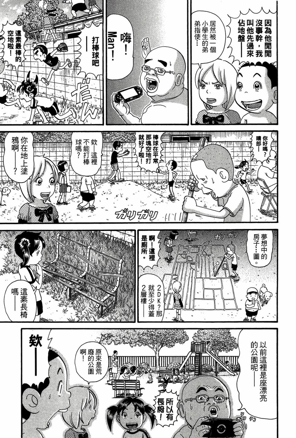 第105页