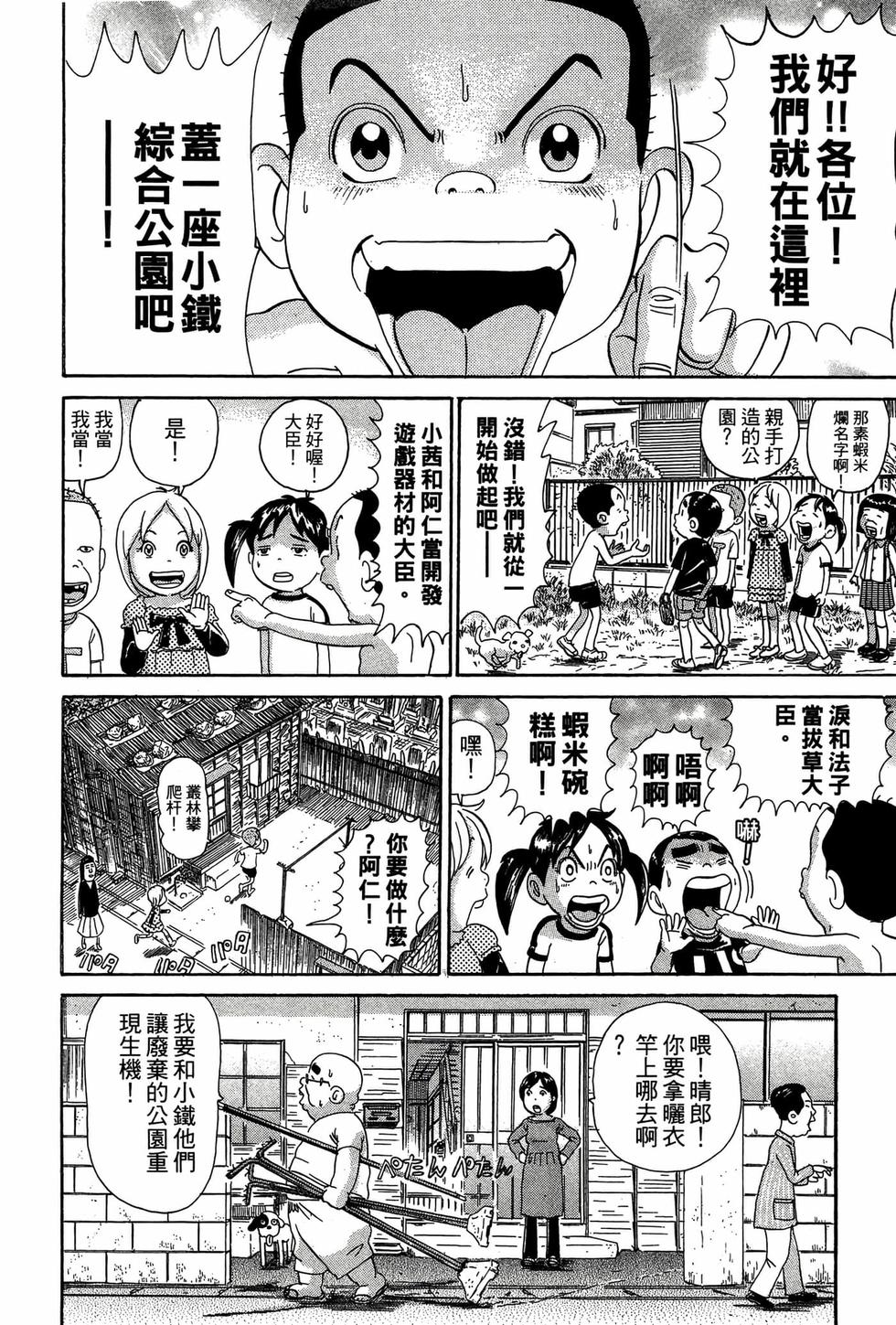 第106页