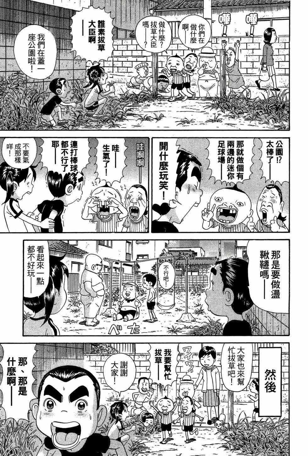 第107页