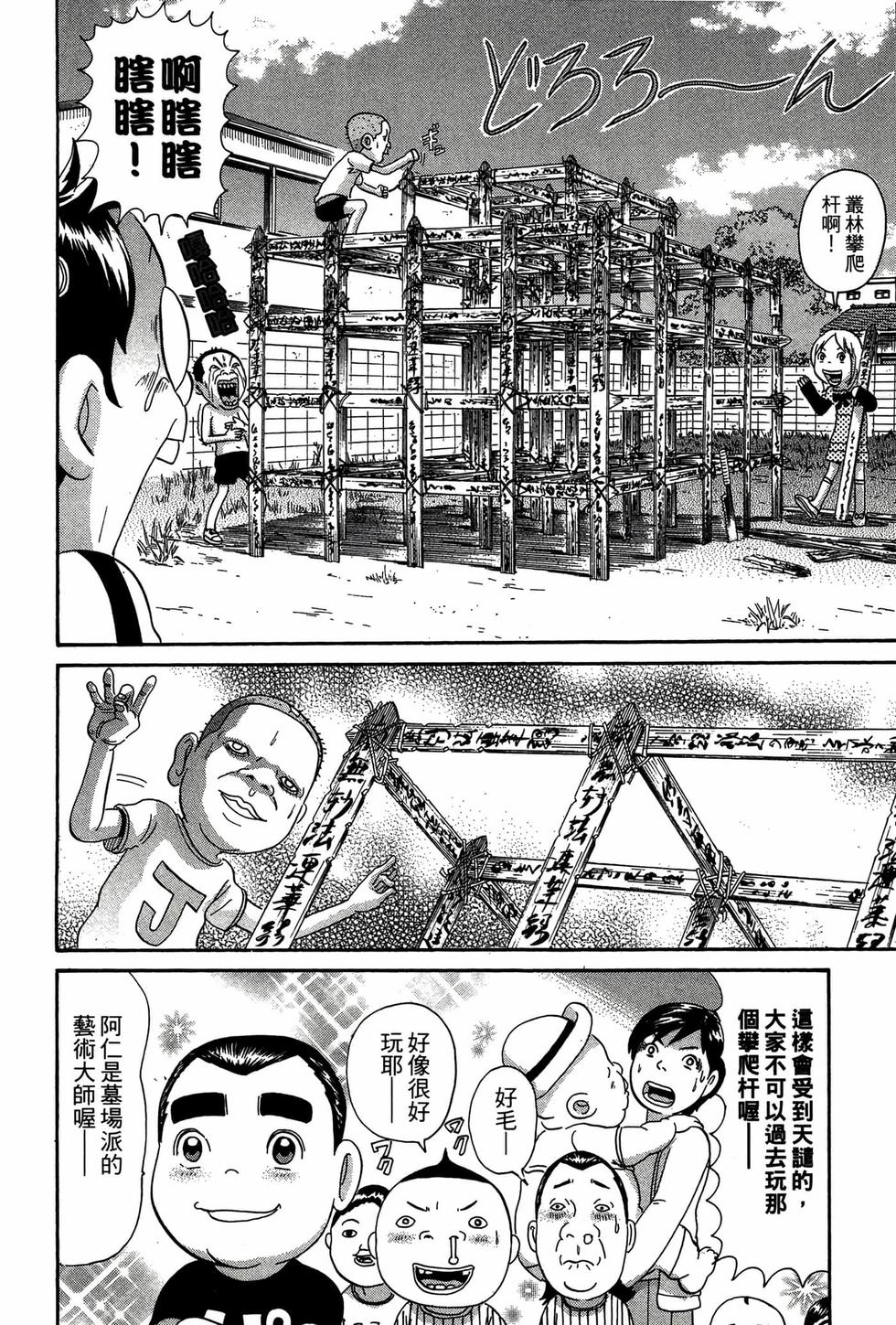第108页