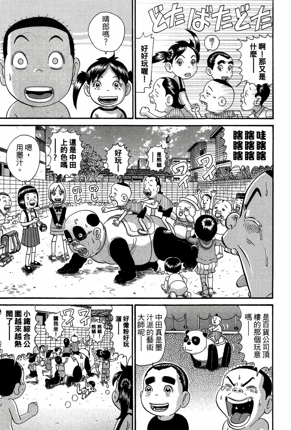 第109页