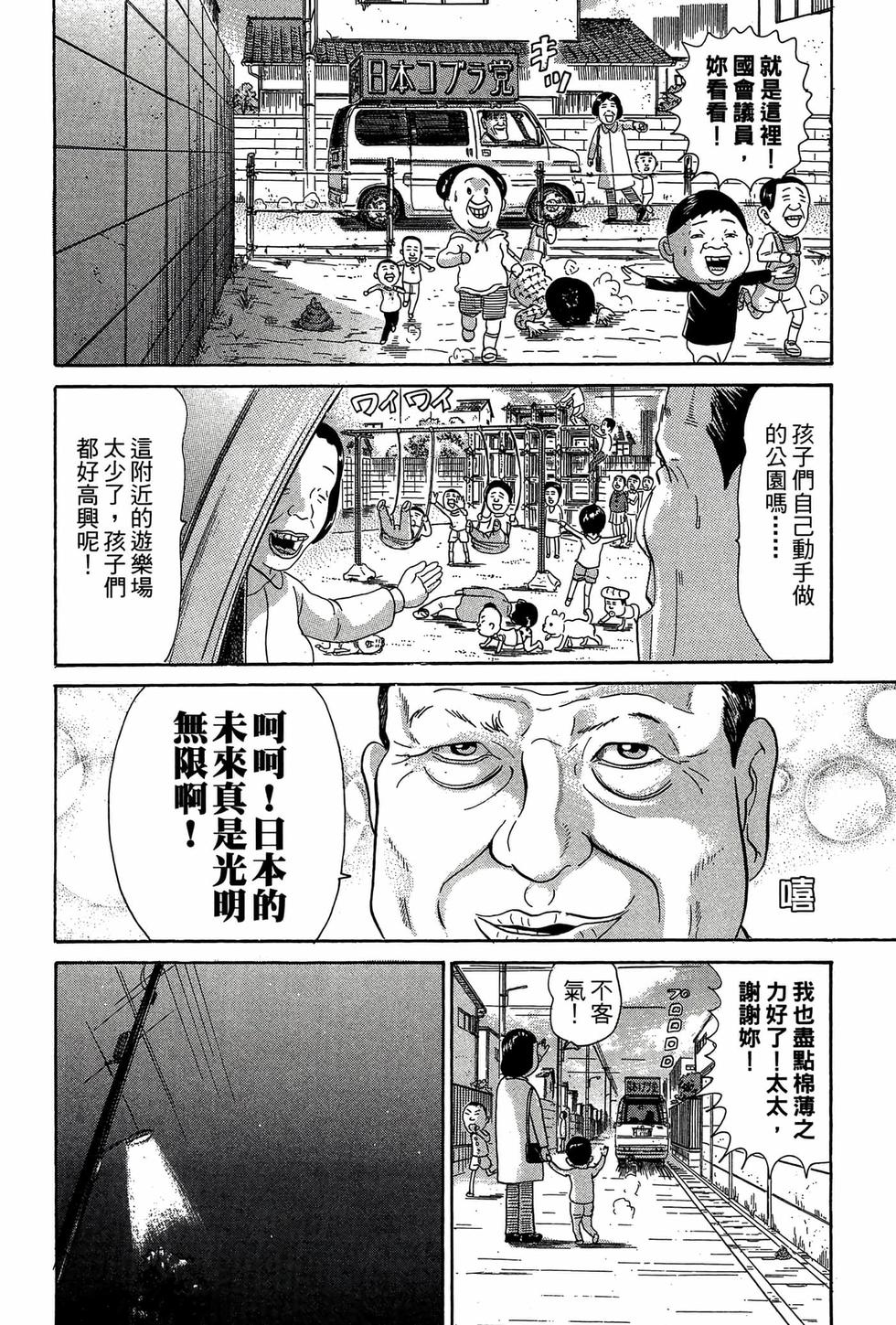 第110页