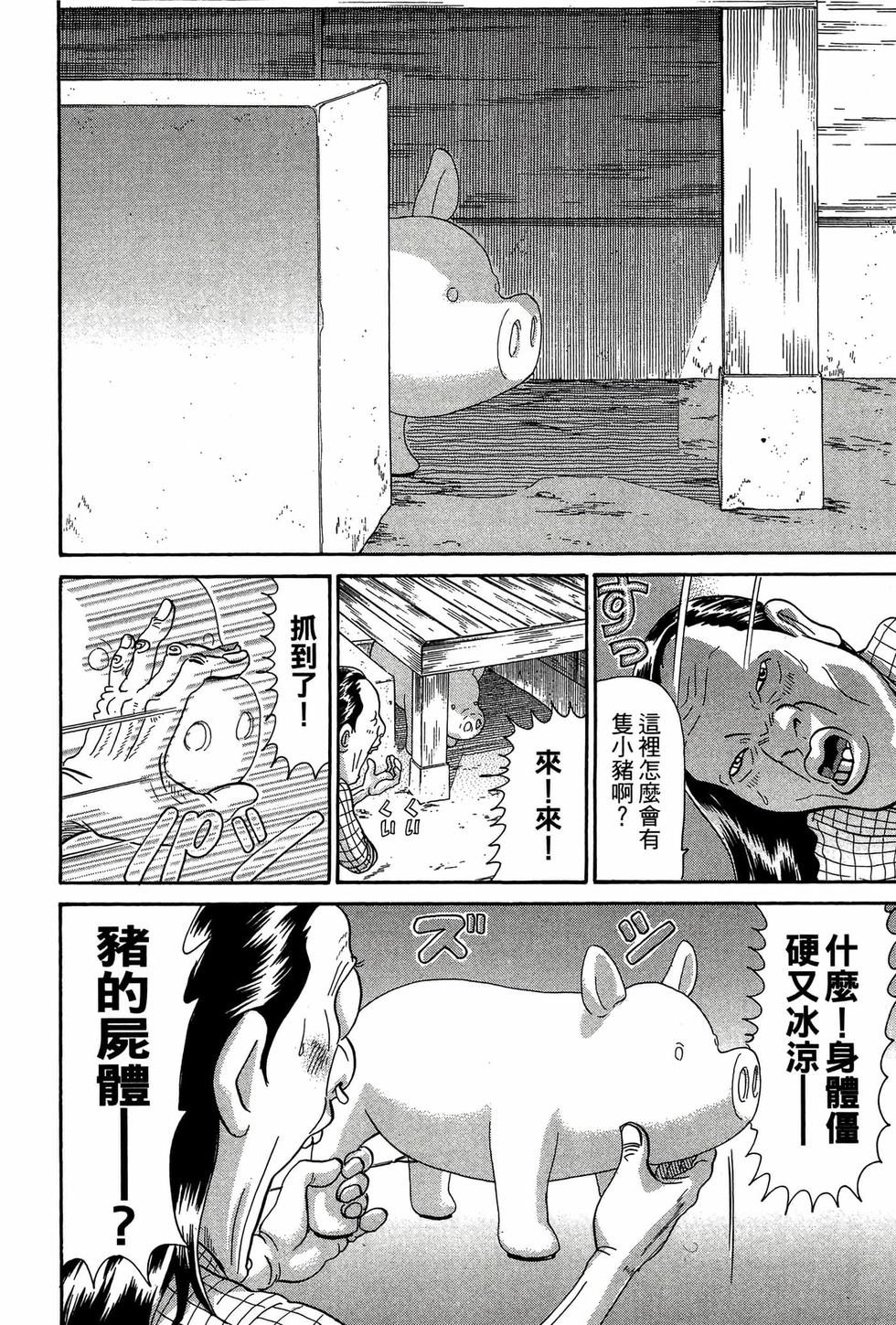 第114页