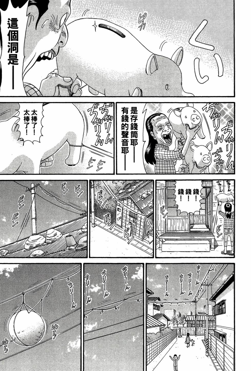 第115页