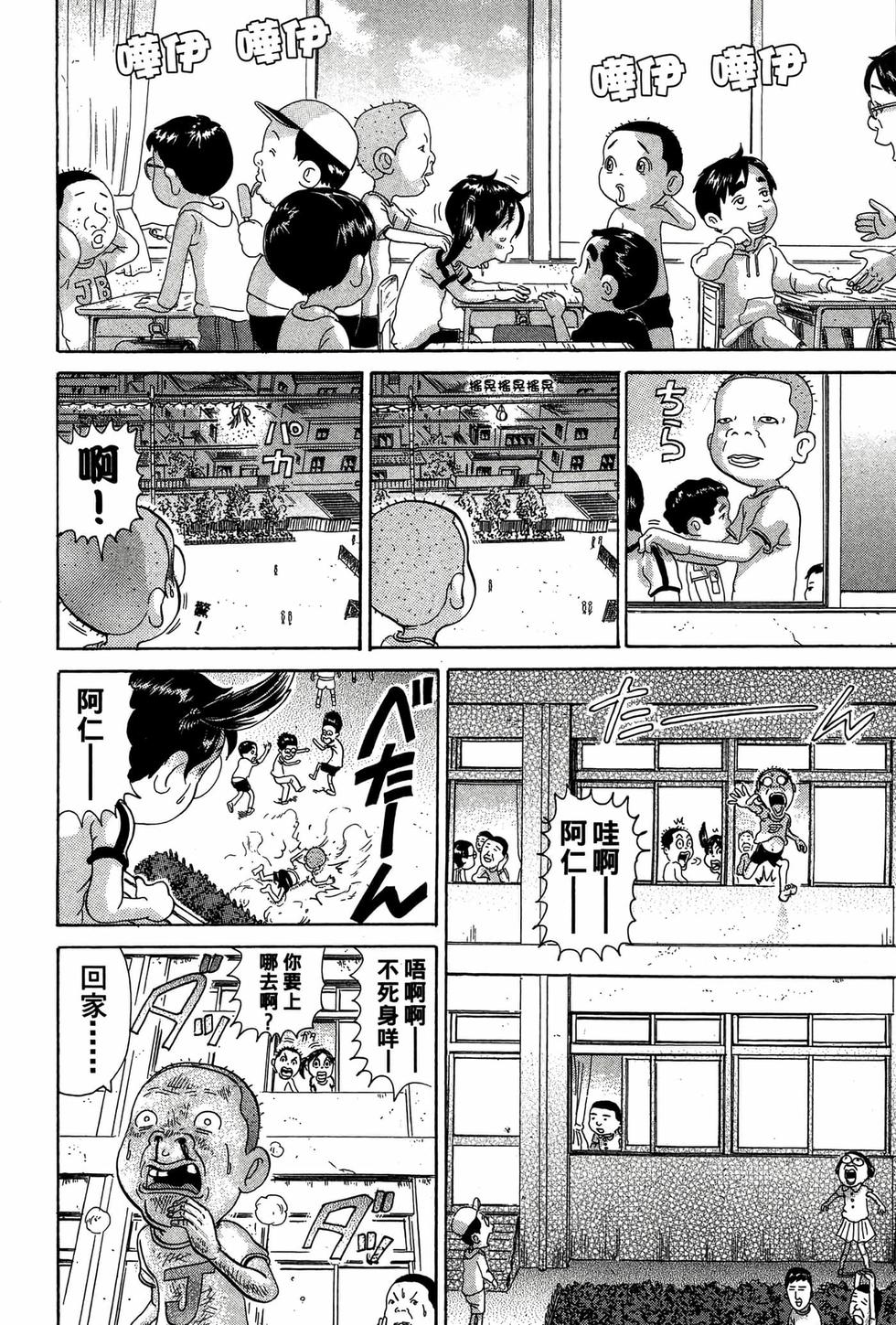 第116页