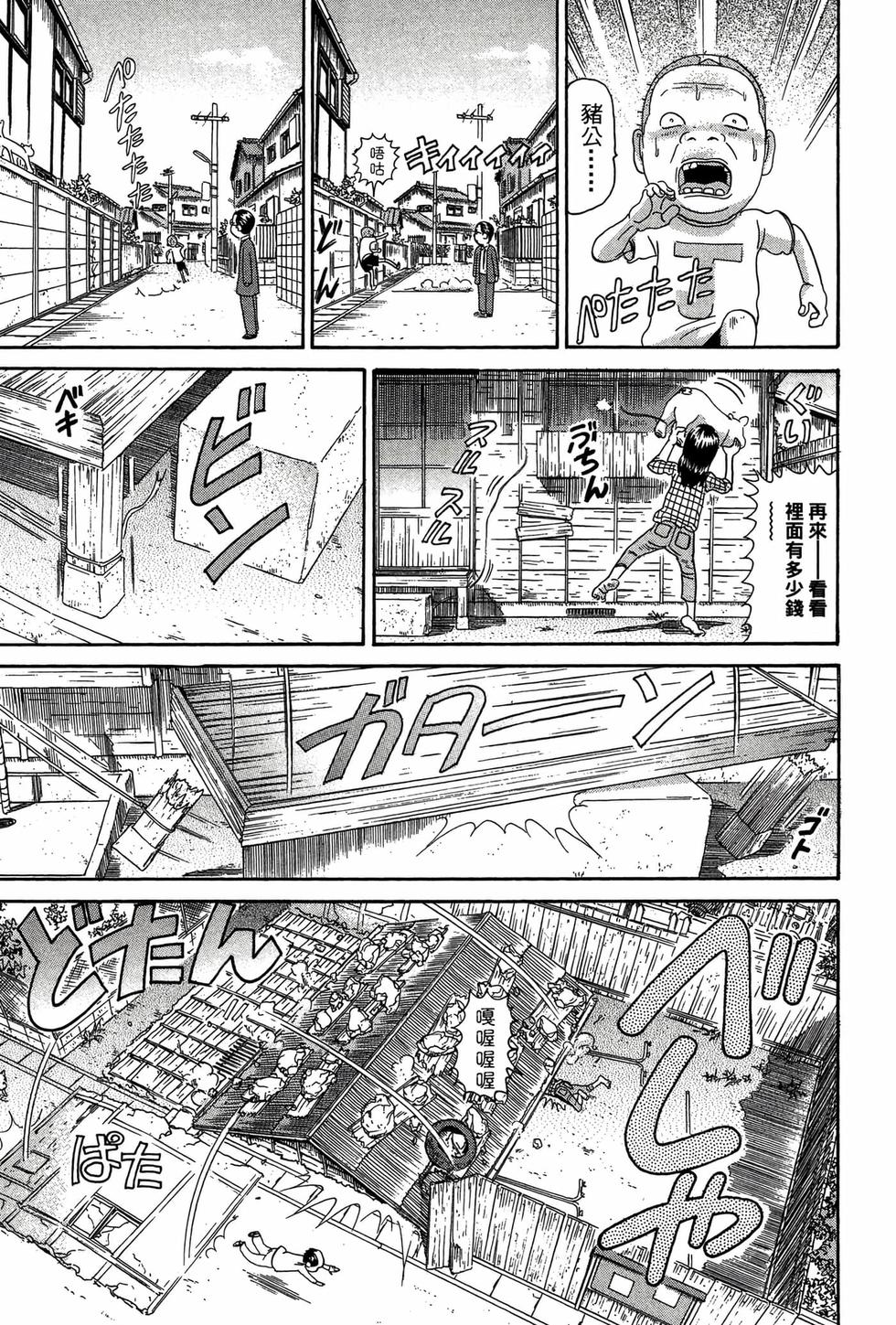 第117页