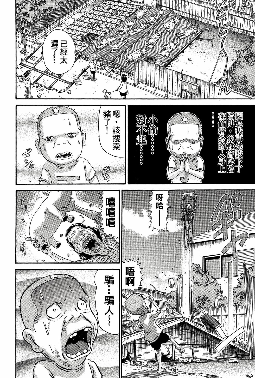 第118页