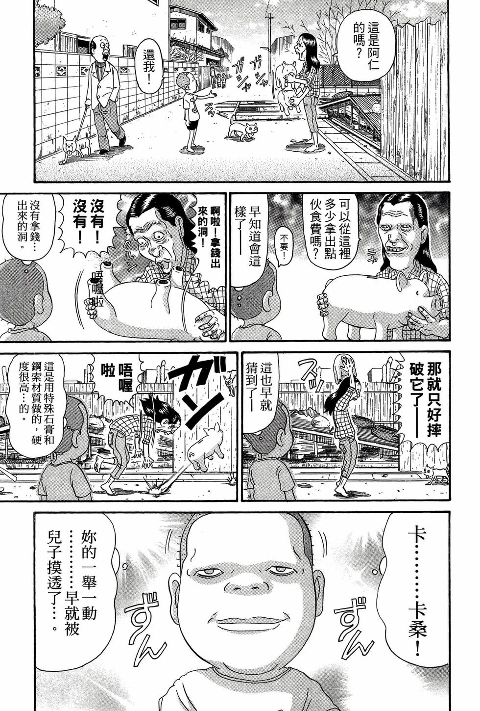 第119页