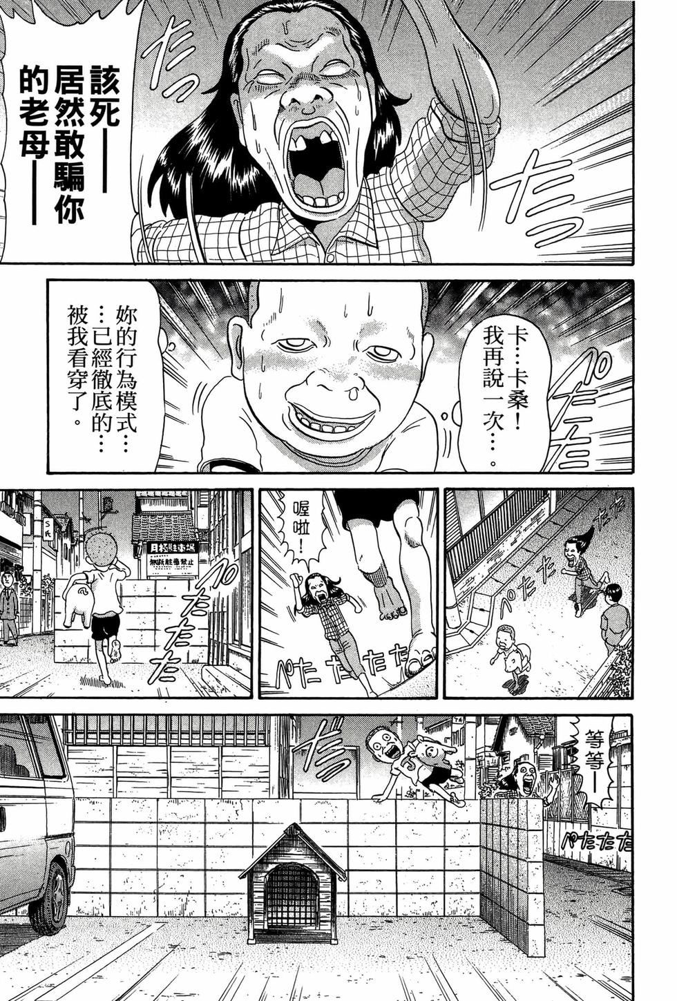 第121页