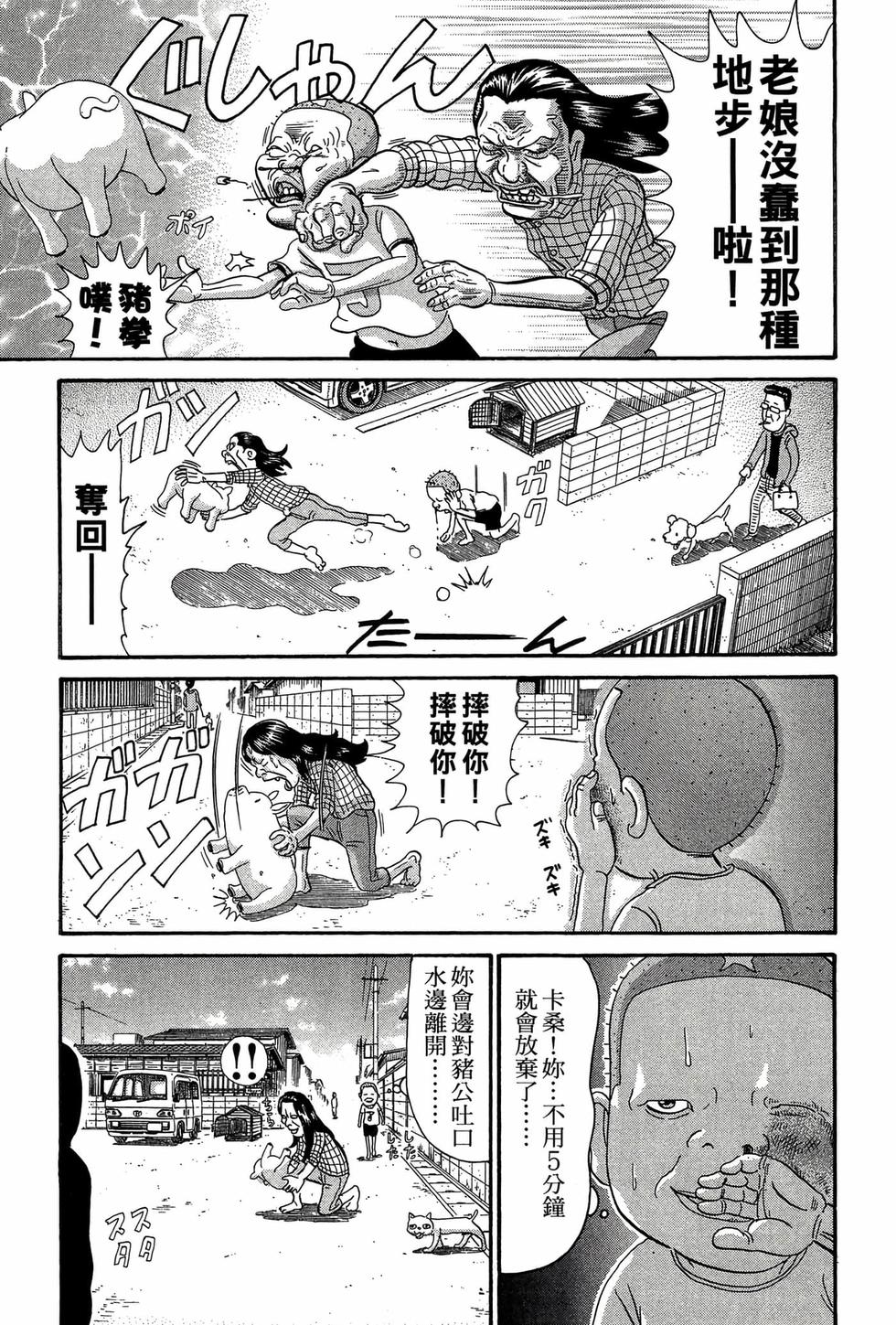 第123页