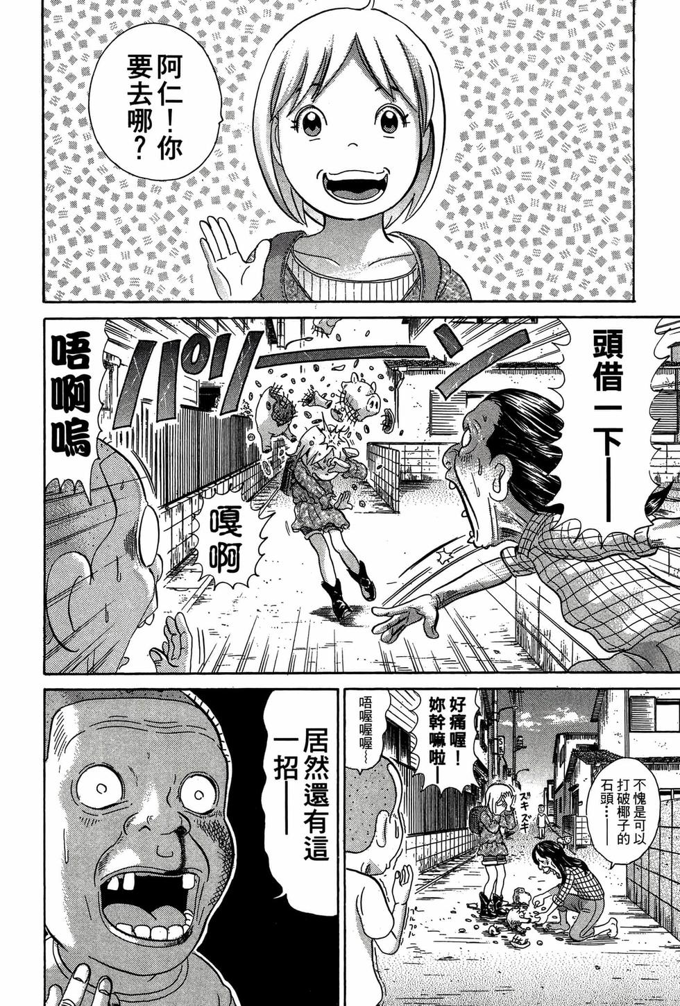 第124页