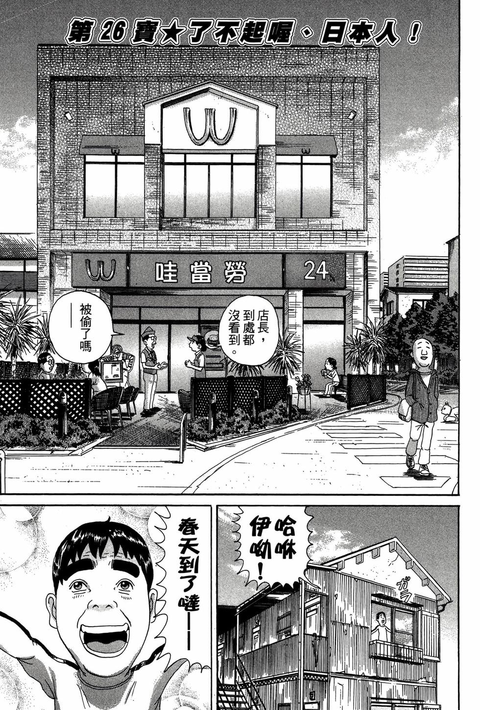 第125页