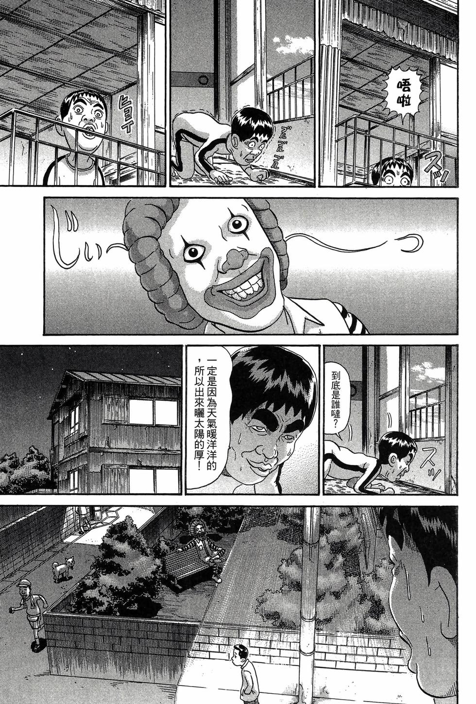 第127页