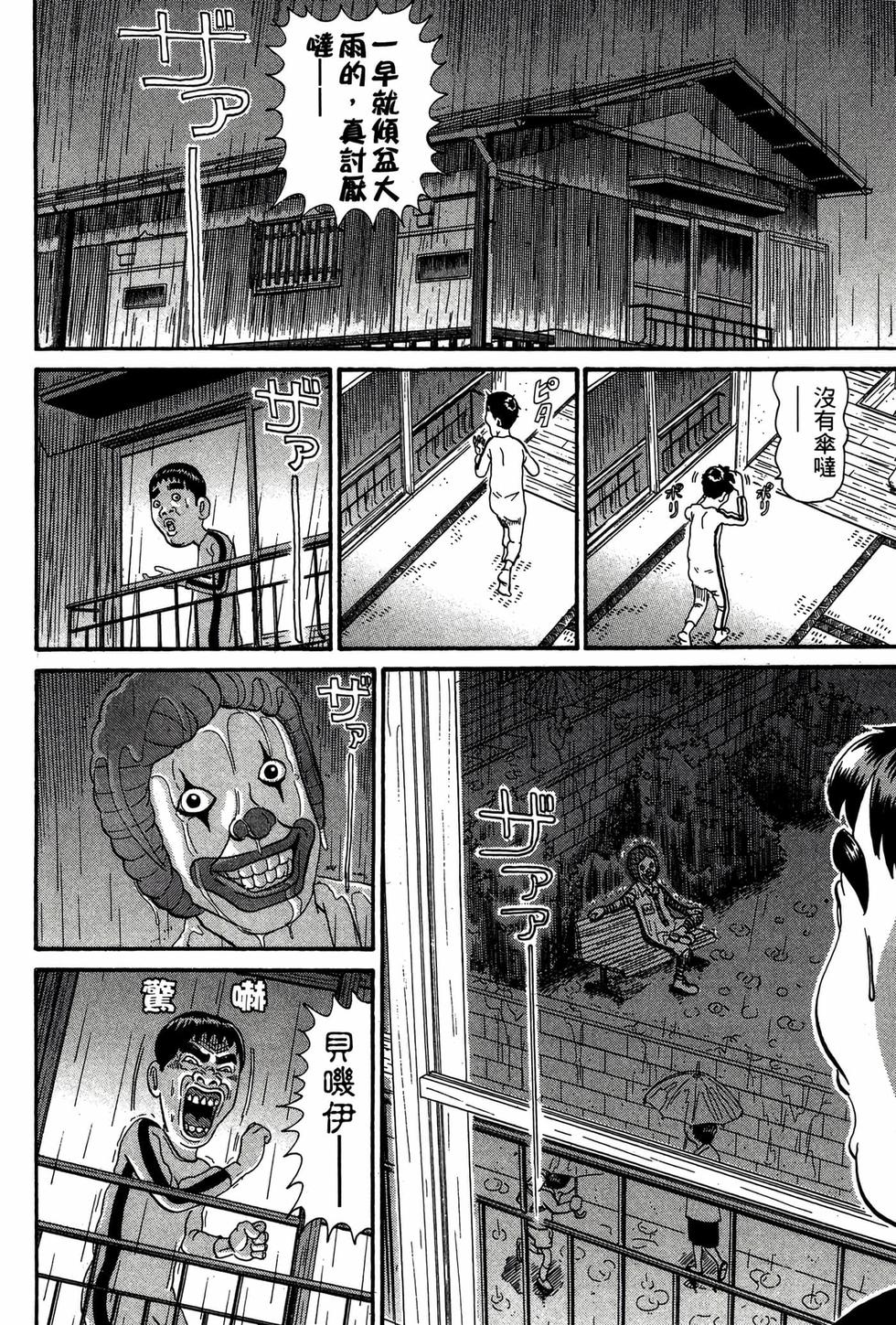 第128页
