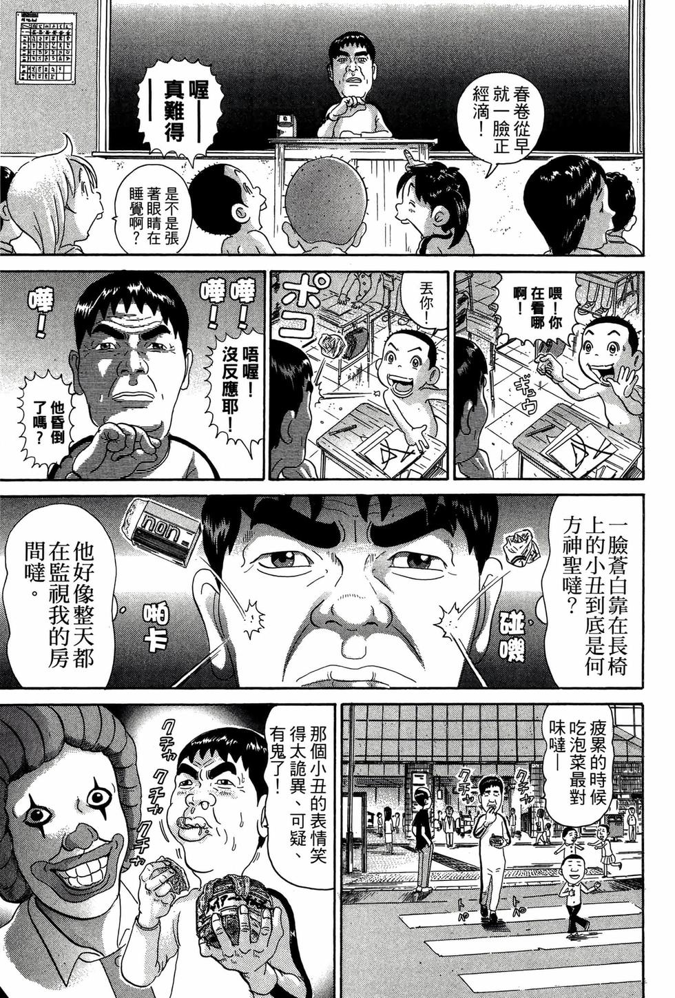第129页