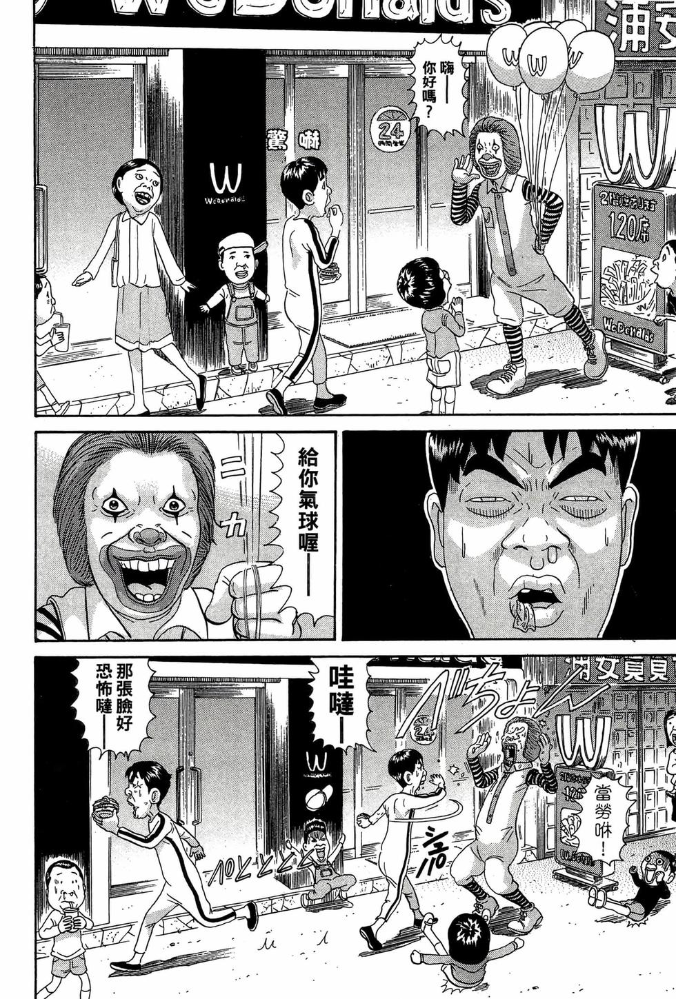 第130页