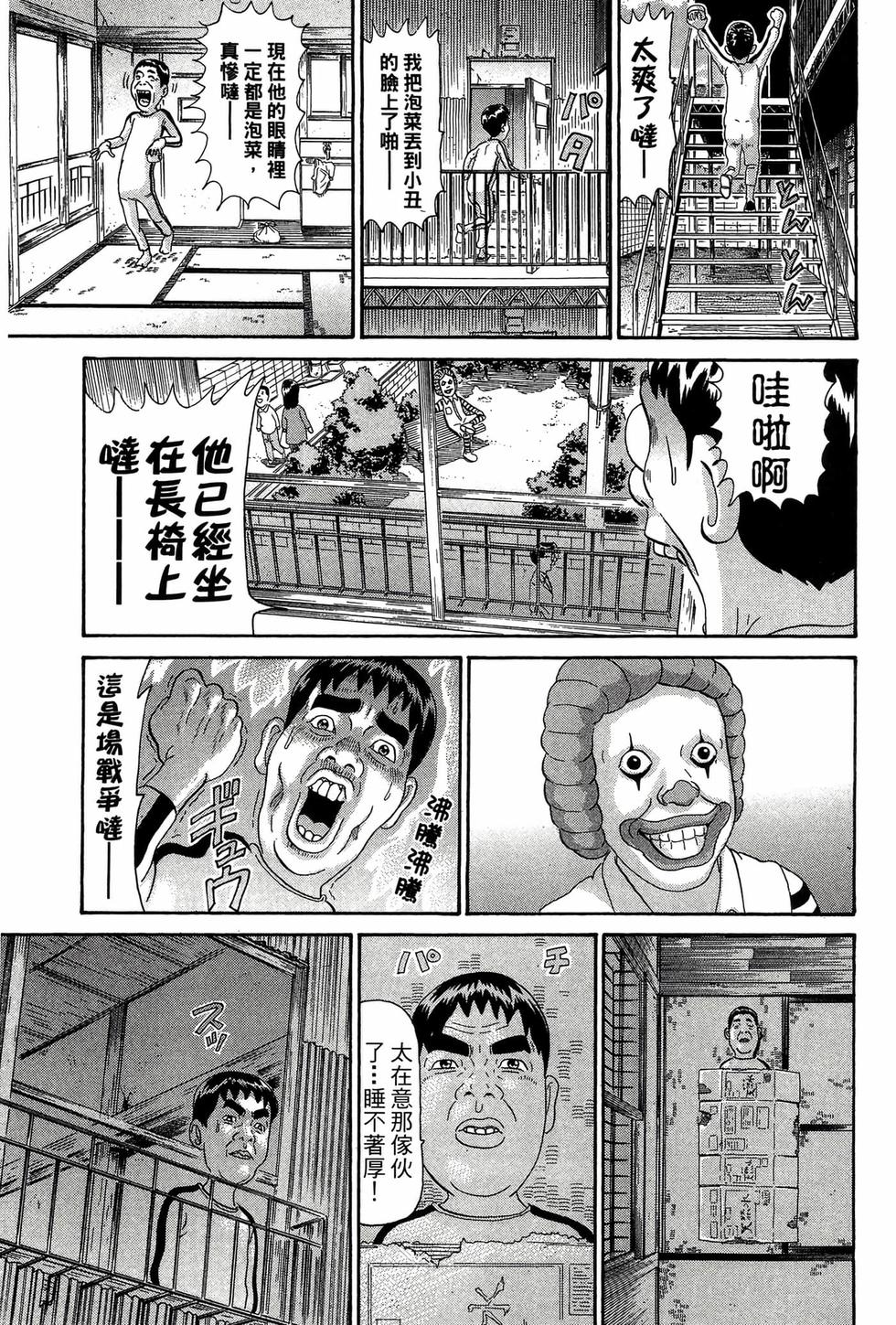第131页
