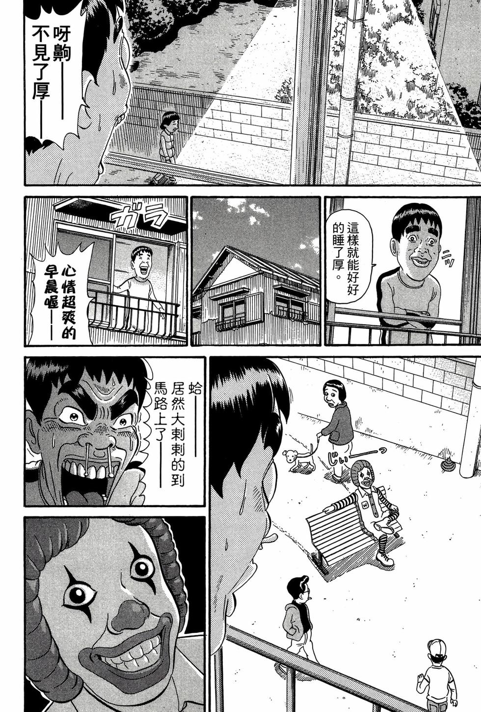 第132页