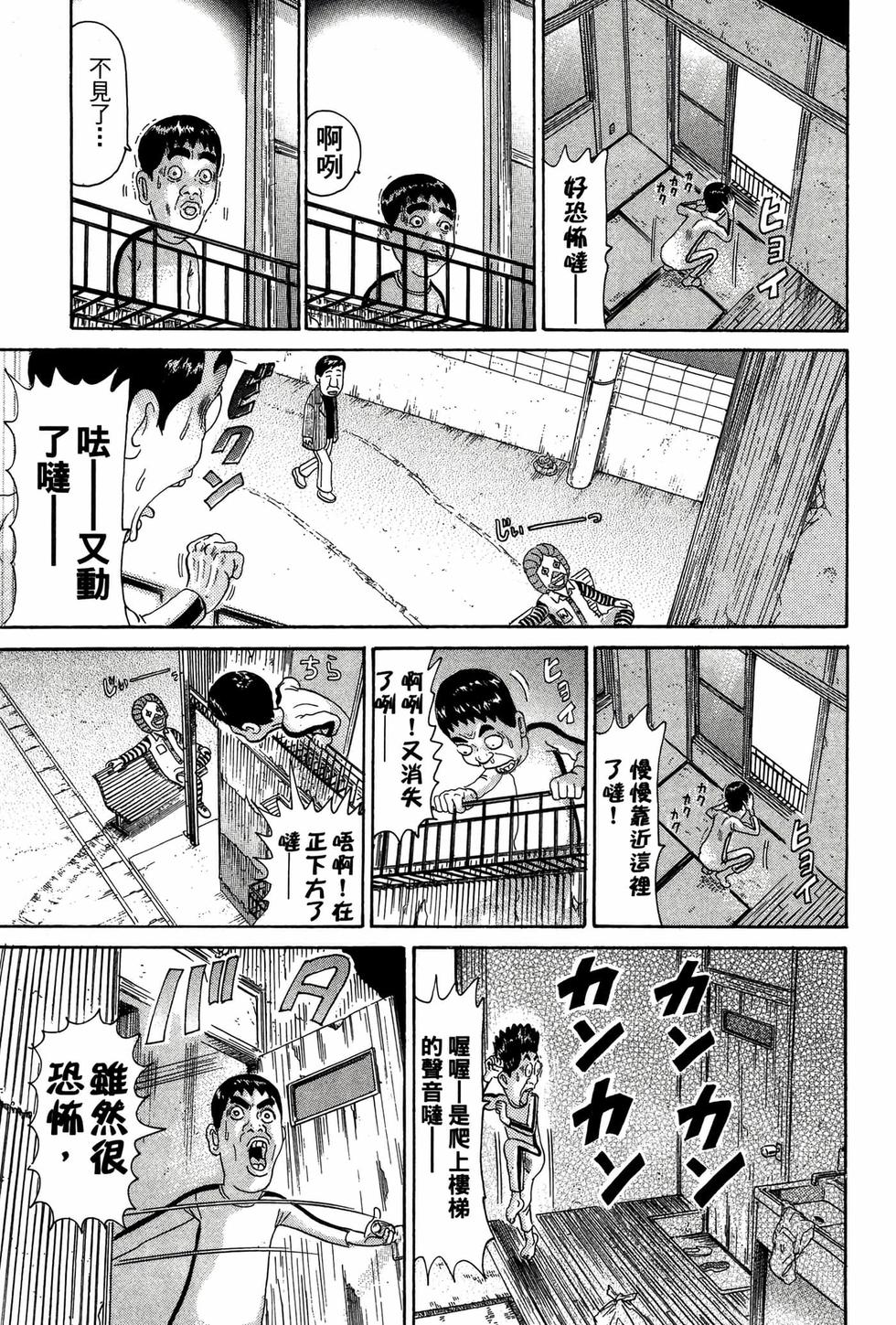 第133页