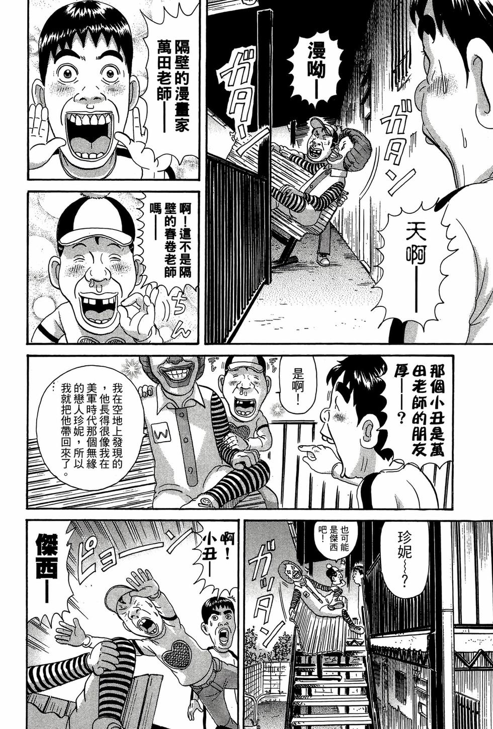 第134页
