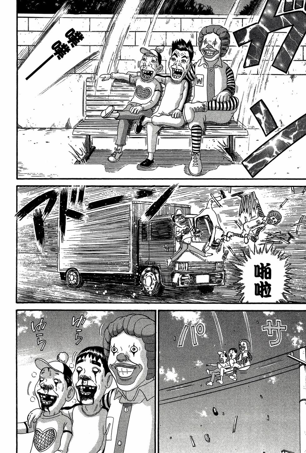第136页