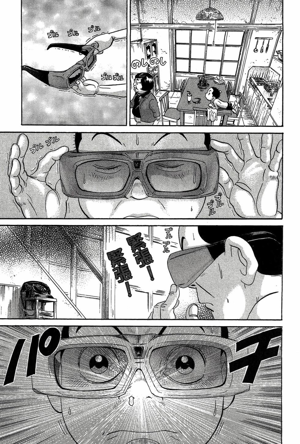 第139页