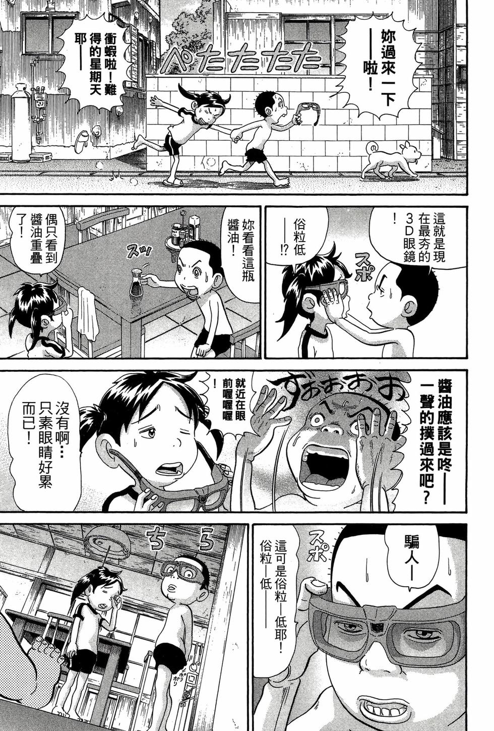 第141页