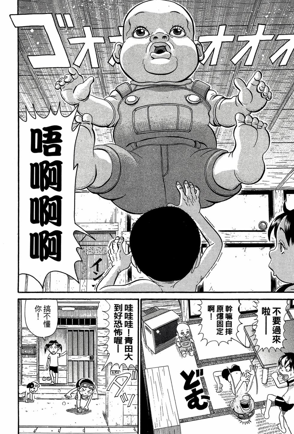 第142页