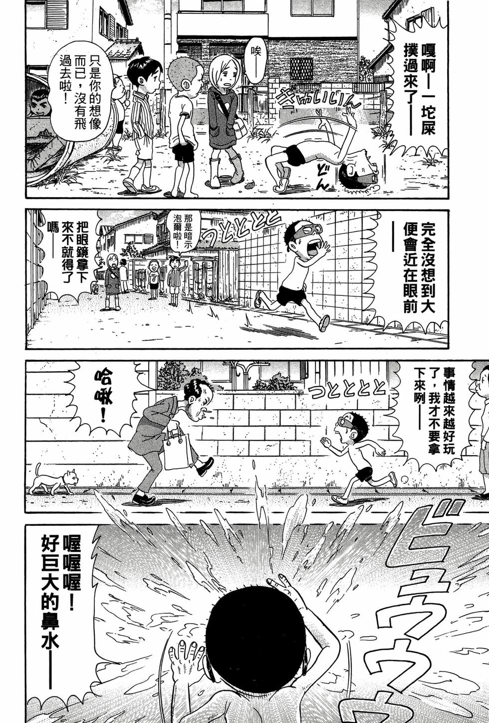 第144页