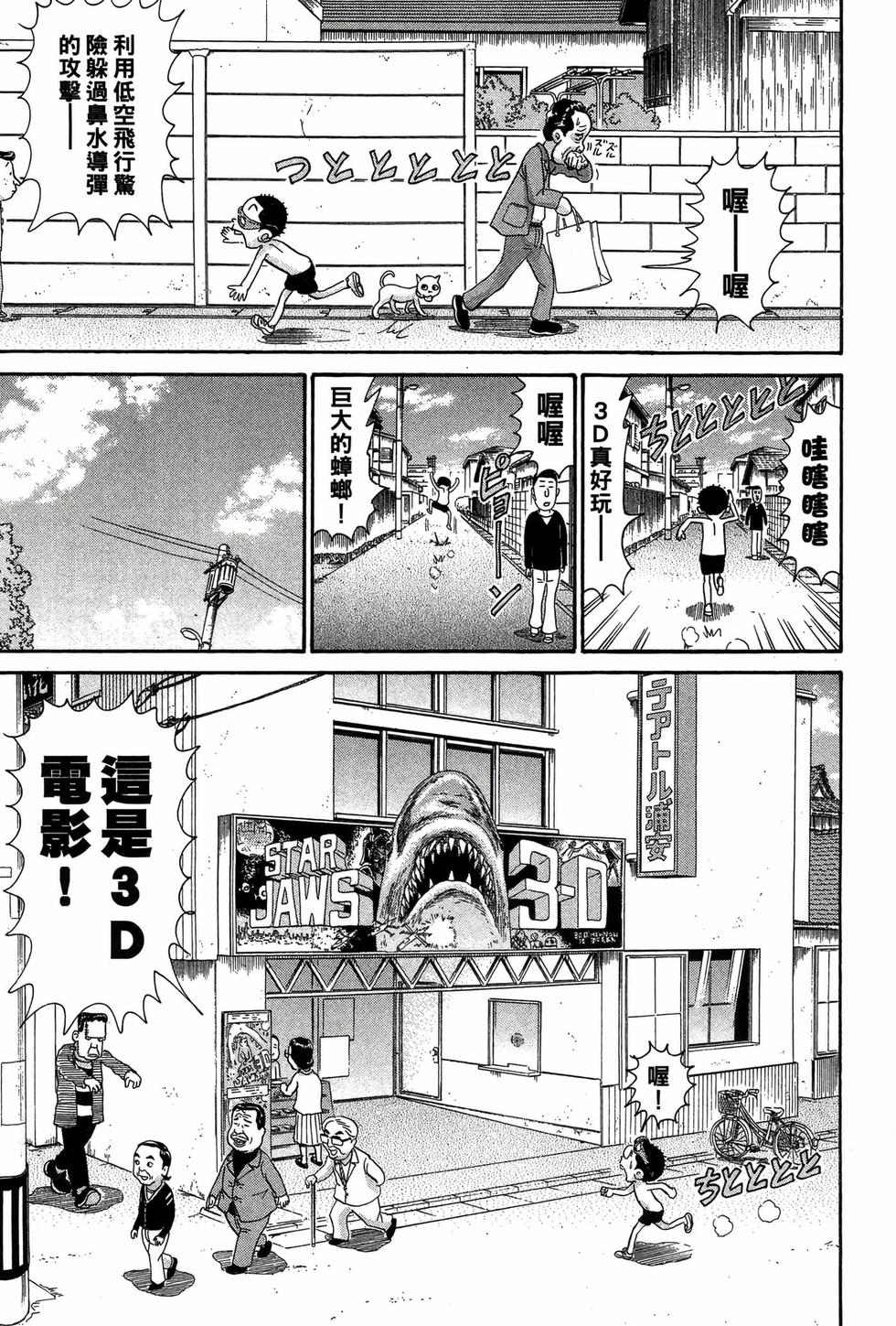 第145页