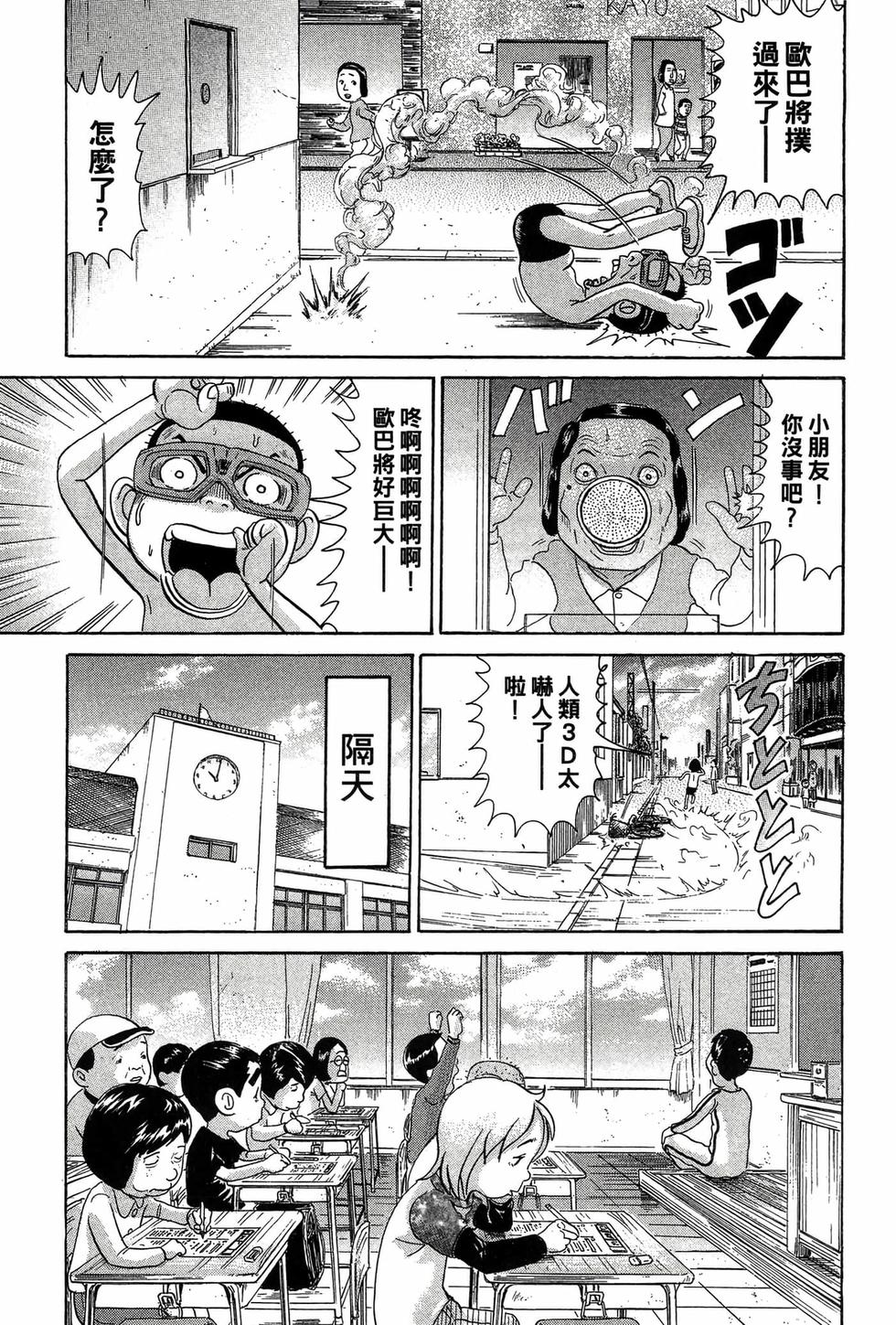 第147页