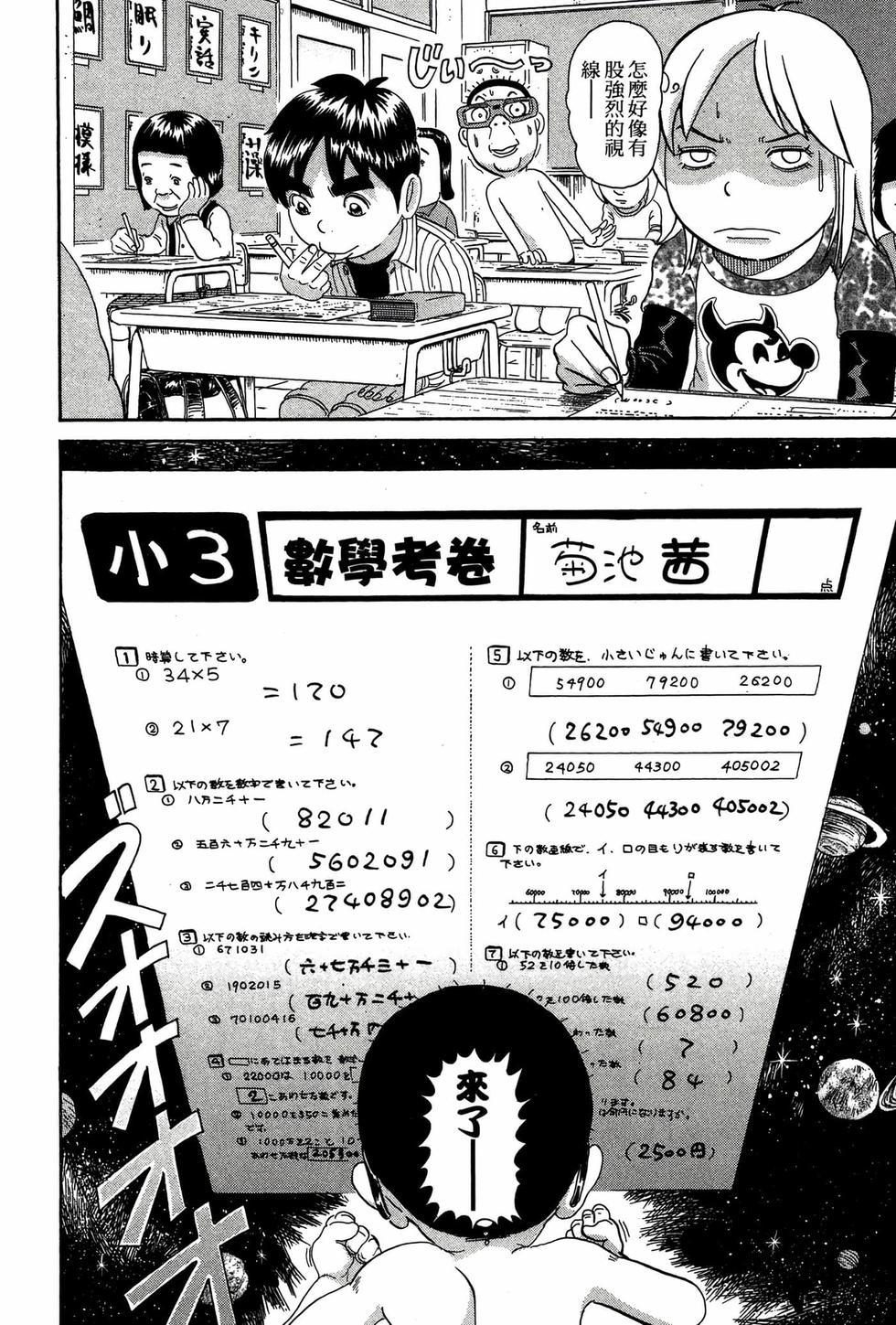 第148页