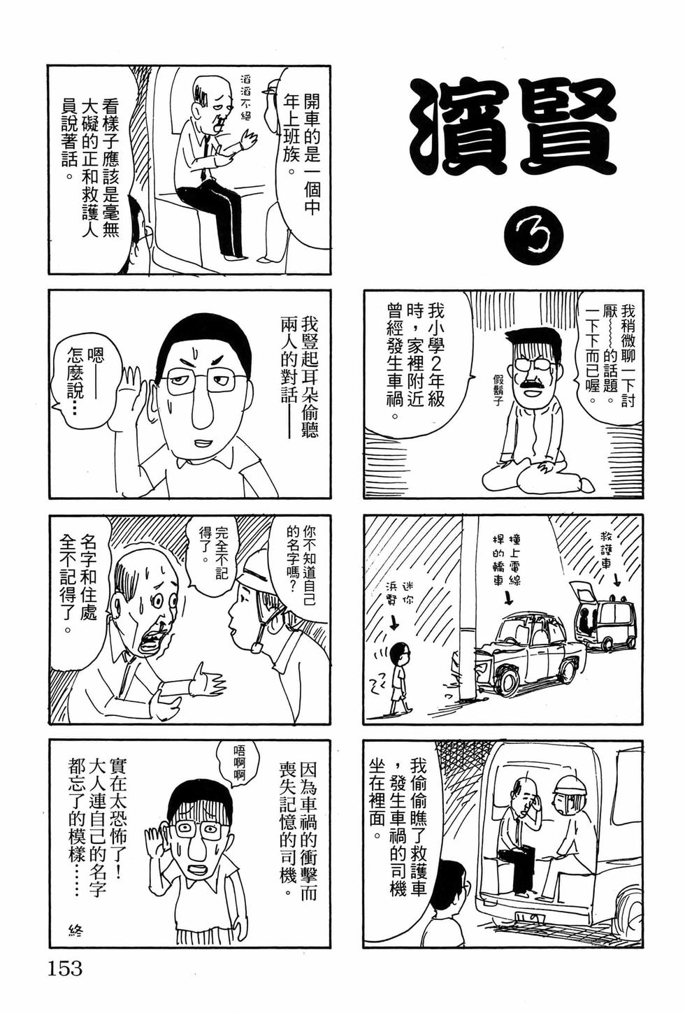 第149页