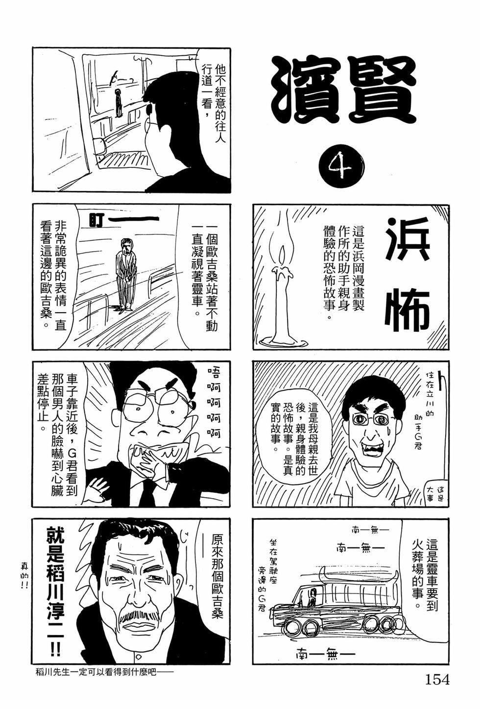 第150页