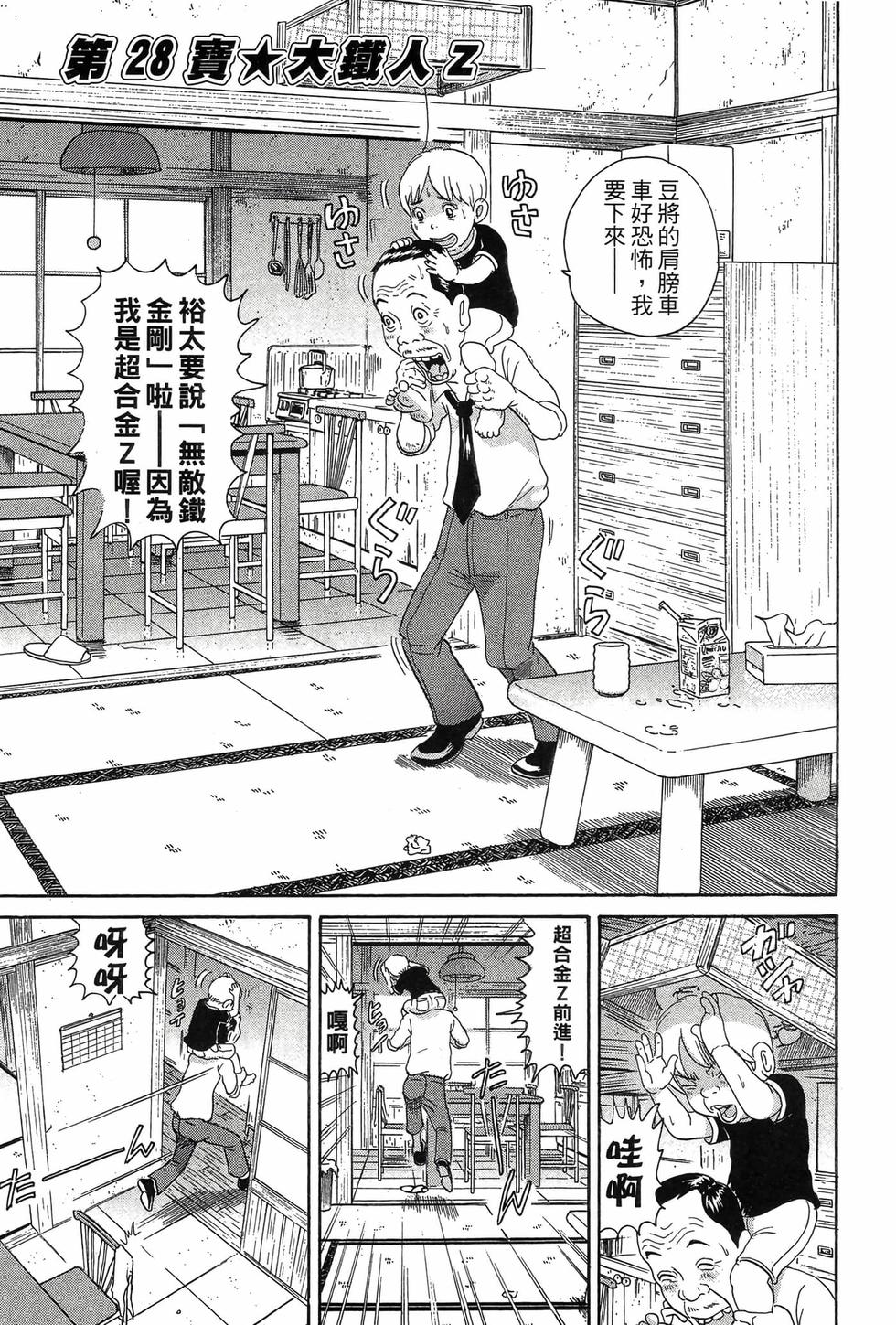 第151页