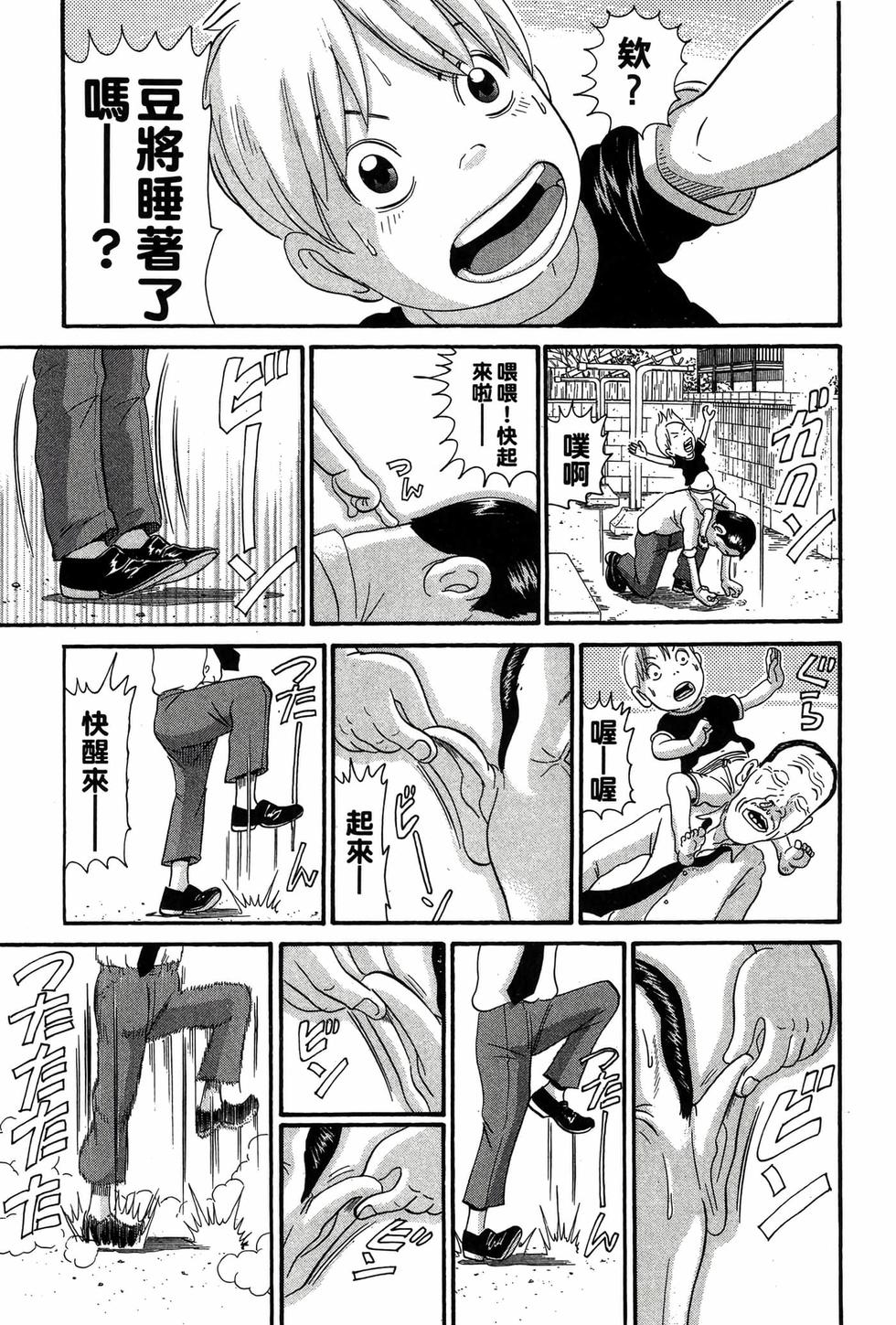 第153页