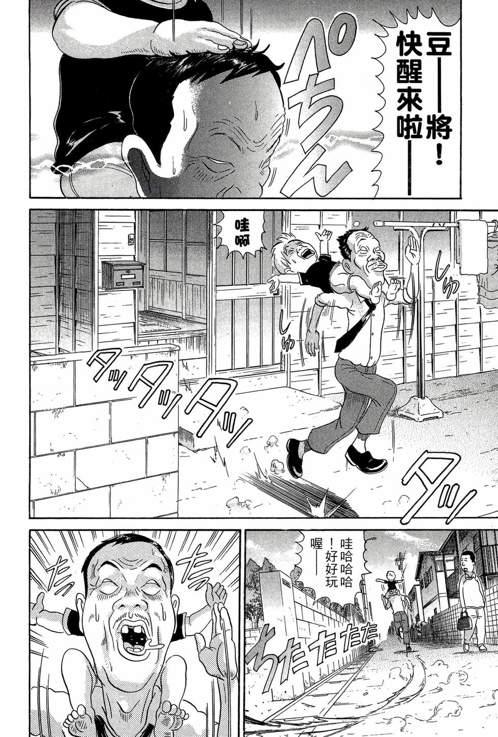 第154页